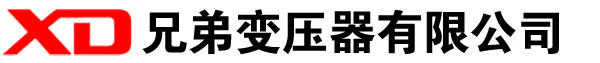 江华干式变压器厂家